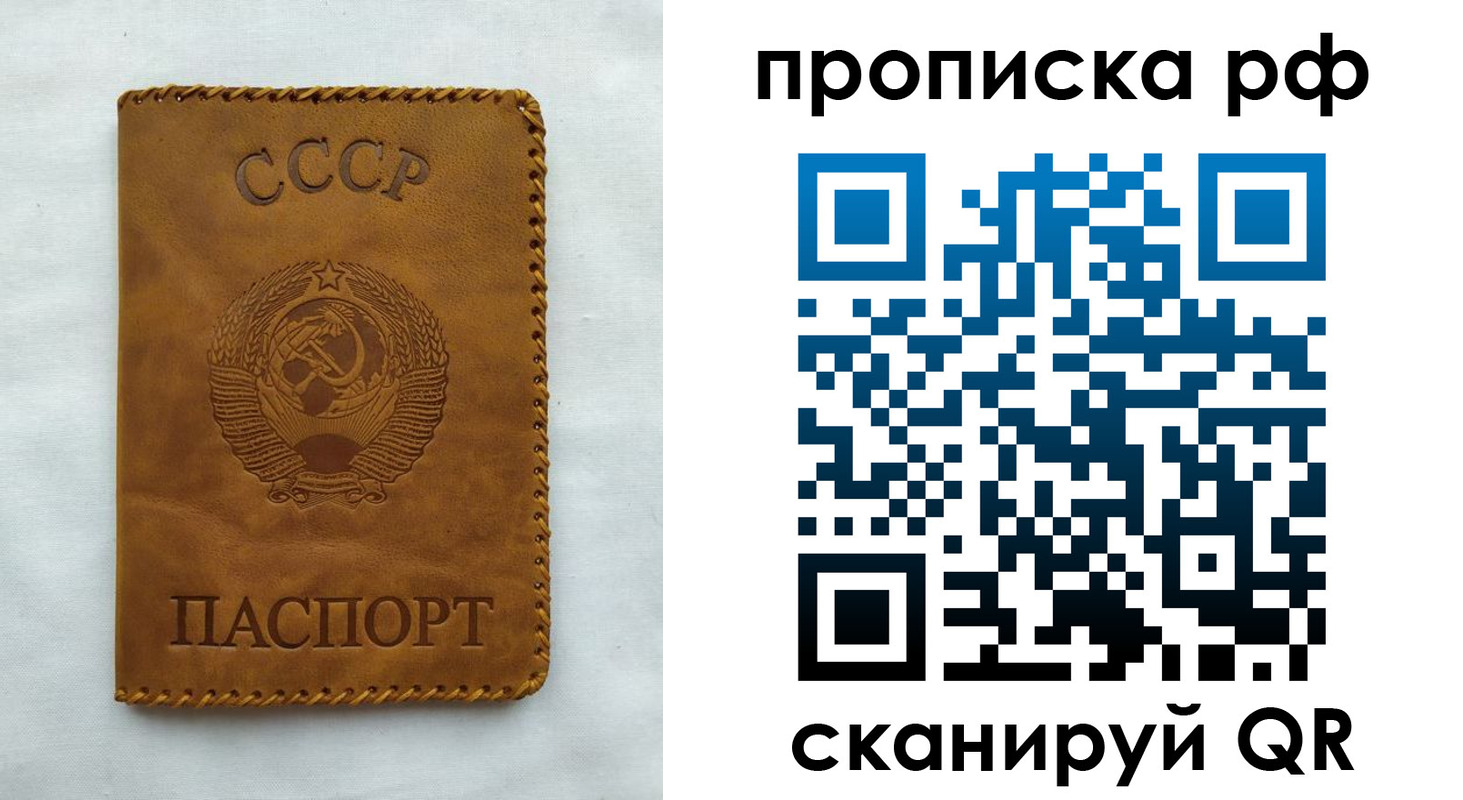 регистрация в Ясном