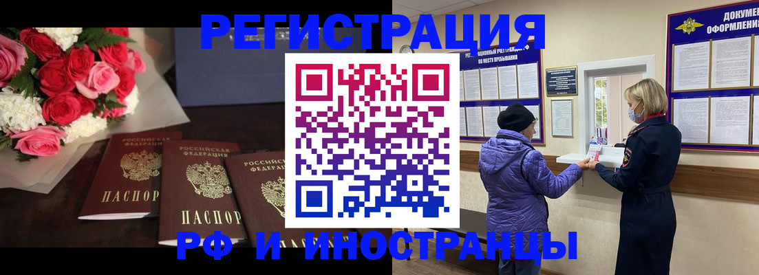 регистрация в Ясном