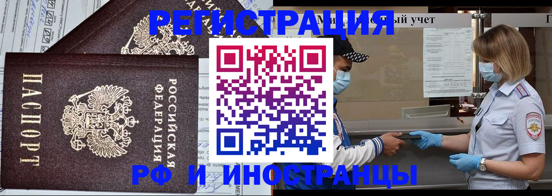 регистрация в Ясном