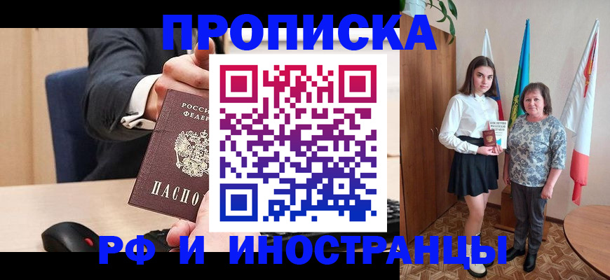 регистрация в Ясном