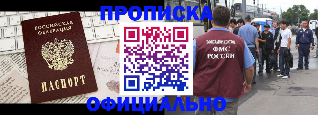 регистрация для школы в Ясном